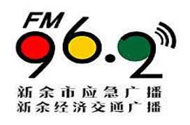 2024年新余交通电台广告价格