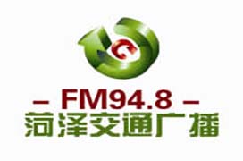 2024年菏泽交通电台广告价格