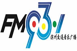 2024年滨州交通电台广告价格