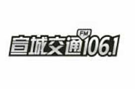 2024年宣城交通电台广告价格