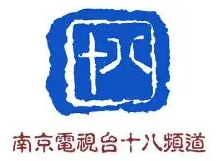 2023年南京十八频道广告价格