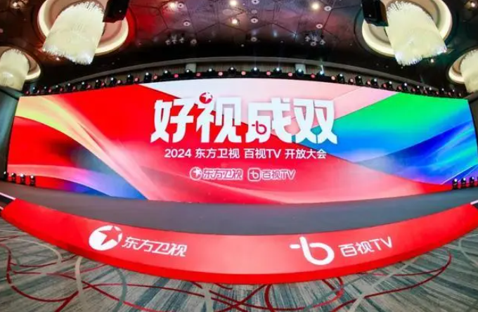 好“视”成双蓄势发力 2024东方卫视好戏连台