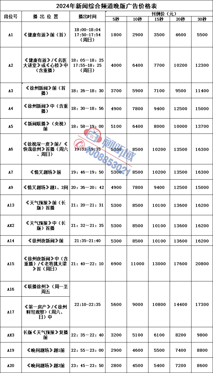 微信图片_20240425164201 拷贝.jpg