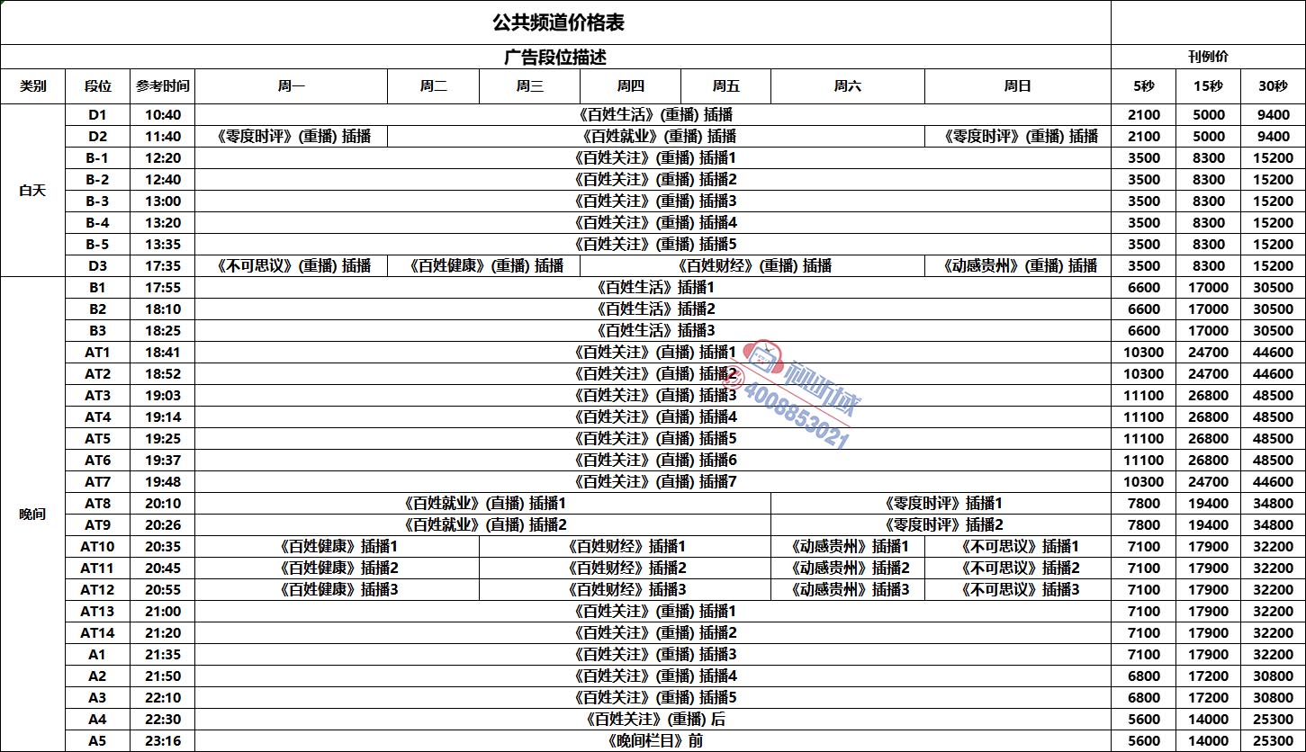 微信图片_20240426150105 拷贝.jpg