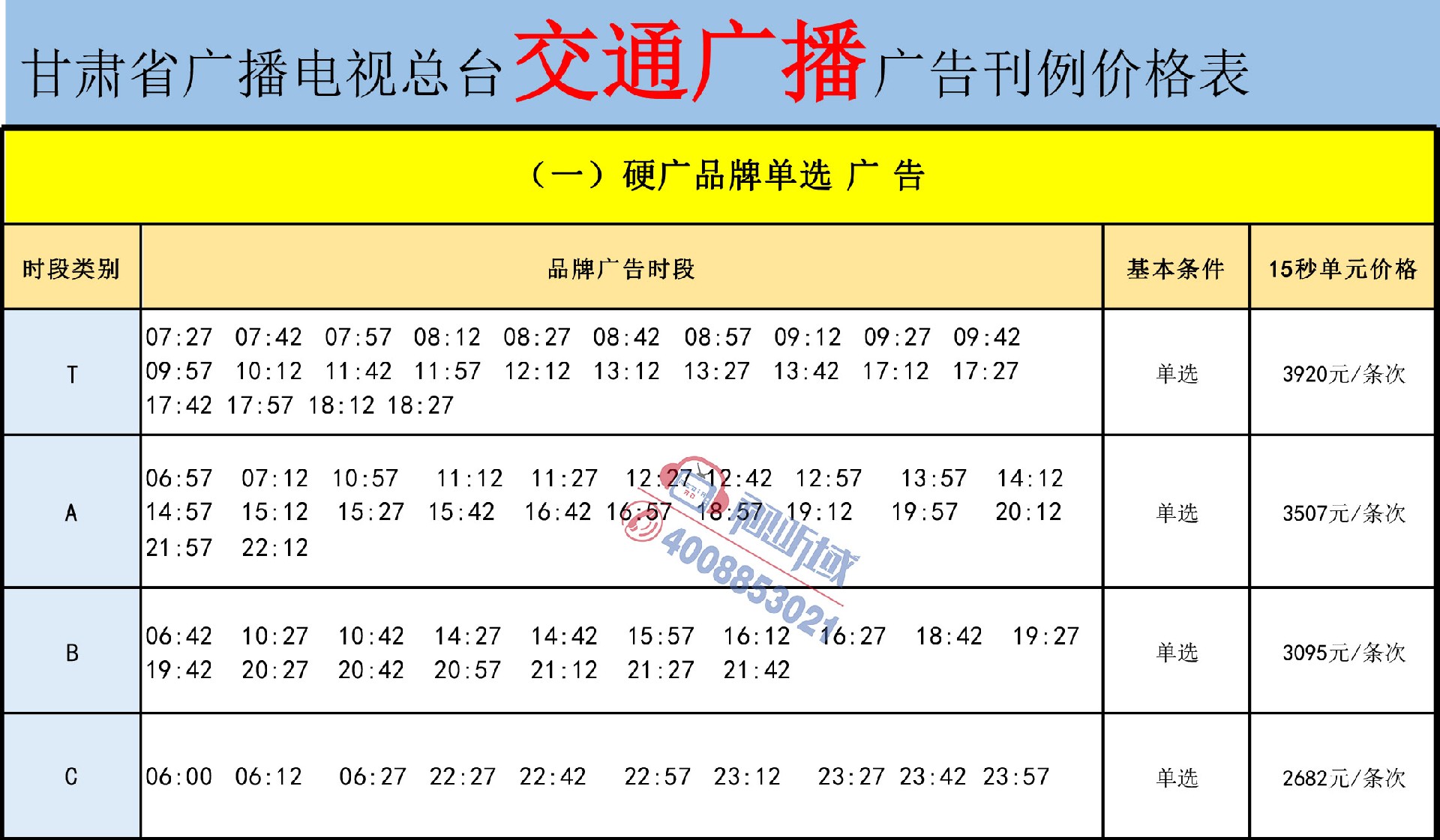 微信图片_20240529152925 拷贝.jpg