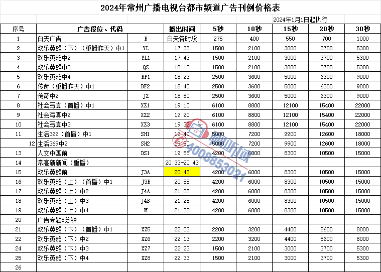 微信图片_20240718160554 拷贝.jpg