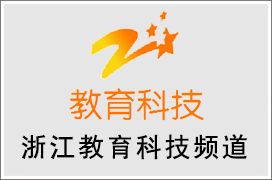 2021年浙江教育科技频道广告价格
