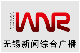 2021年无锡新闻综合广播广告价格