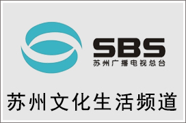 2021年苏州文化生活频道广告价格