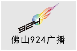 2024年佛山交通电台广告价格