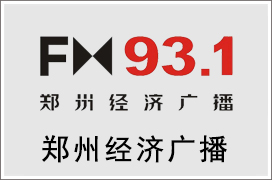 2021年郑州经济广播广告价格