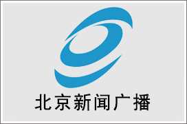 2022年北京新闻电台广告价格