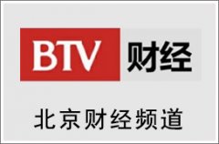 2023年北京财经频道广告价格