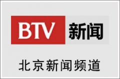 2024年北京新闻频道广告价格