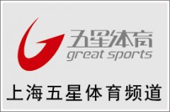 2022年上海五星体育频道广告价格