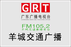 2024年广东交通电台广告价格